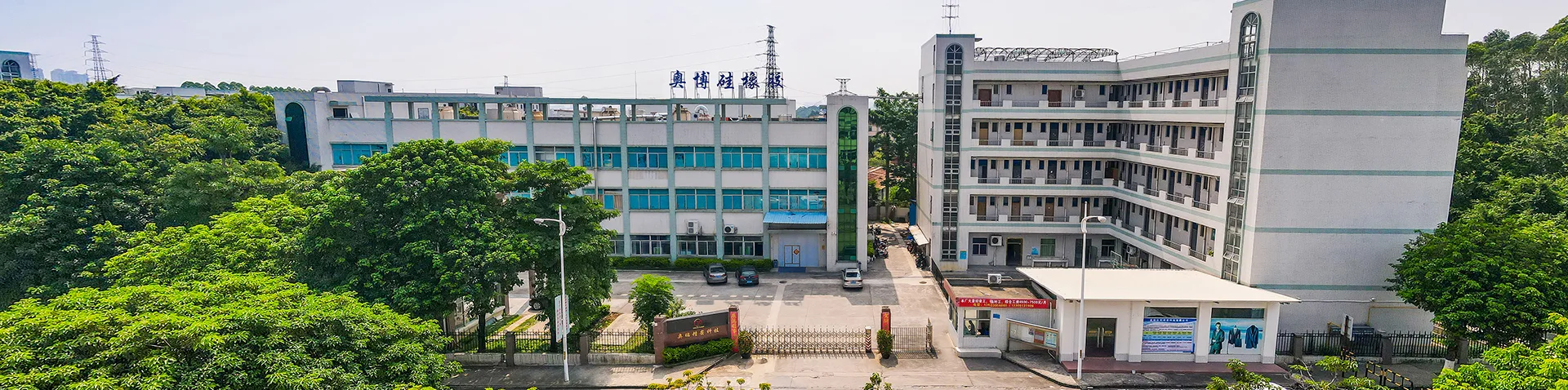 Về chúng tôi